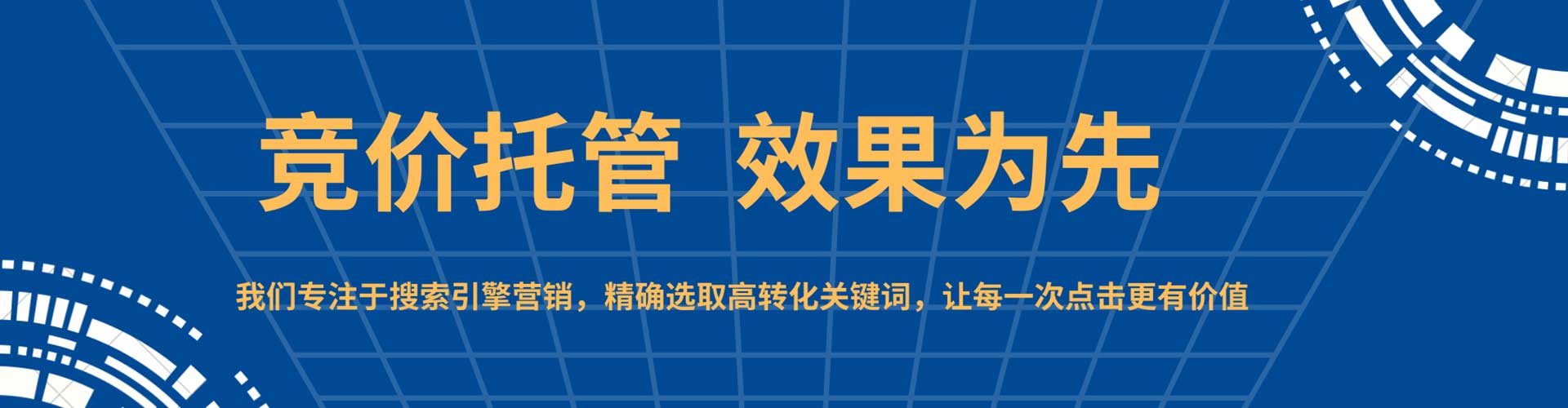 平安sem服务