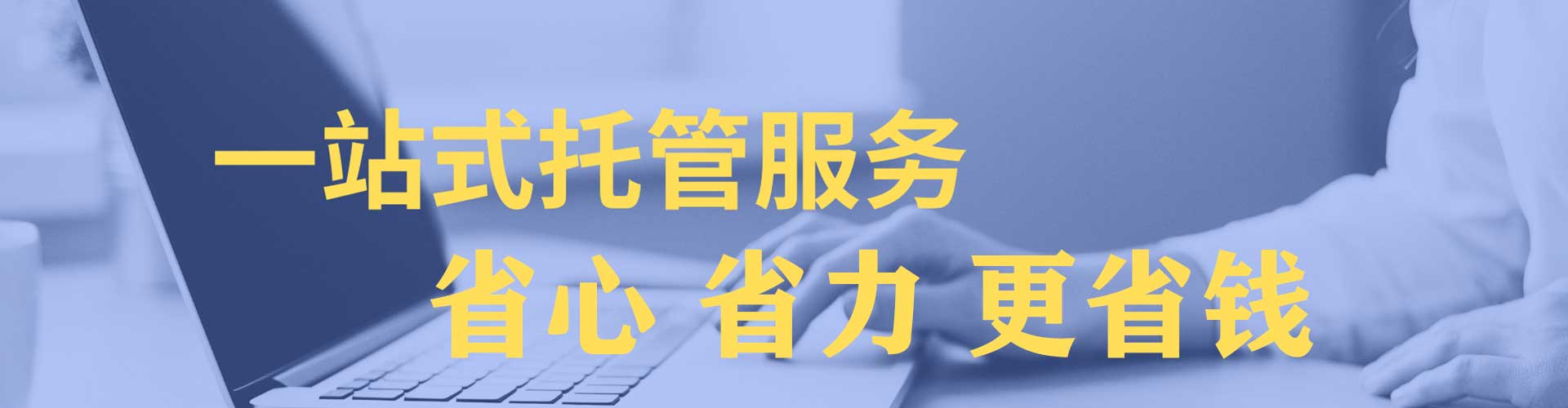 平安竞价开户推广