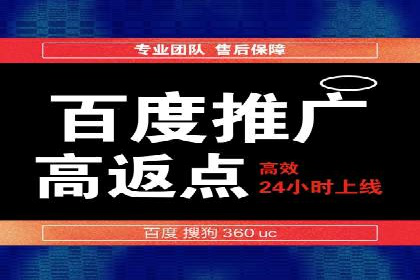 百度信息流广告在金融行业的应用案例
