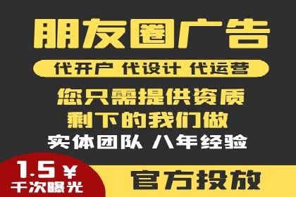 百度竞价推广托管的运营模式与未来发展趋势