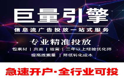 竞价排名案例：快速抢占市场先机